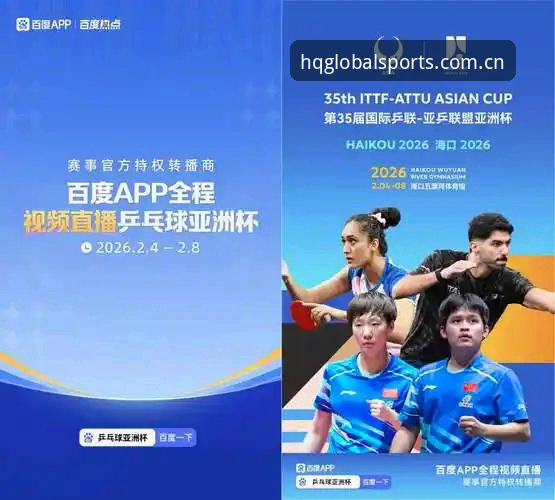 hq环球体育APP 2026新版深度评测：避开这些坑，用户才能流畅看直播