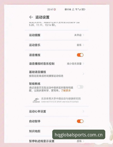 hq环球体育APP多端登录与HQ环球体育官方中文站快速访问实用指南