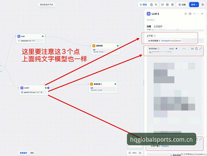 官方中文站快速访问功能详解 HQ环球体育官方中文站快速访问功能深度分析:别再绕路了,直接登录