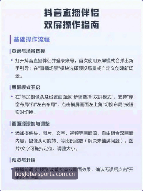 类似HQ体育的直播平台推荐2026最新版本使用教程——hq环球体育APP实操指南