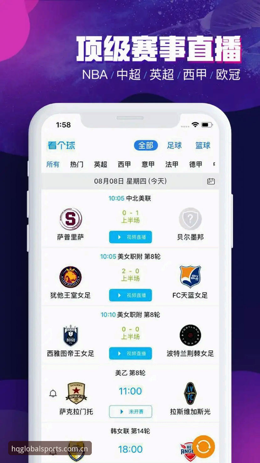 HQ环球体育APP全面评测：从日常看球到沉浸体验的实用避坑指南