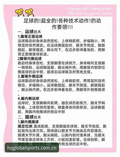 HQ环球体育平台最新动态：v2.9.8版使用技巧深度解析，用户许薇实测移动端与电脑端差异